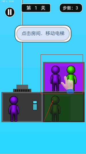 橡皮人电梯逃亡
