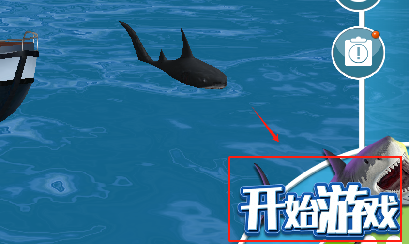 鲨鱼模拟狙击