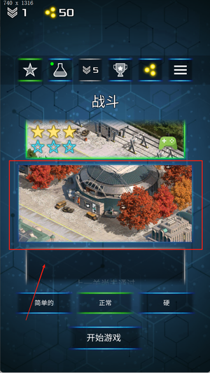 科幻塔防
