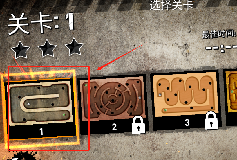 萌球球大作战