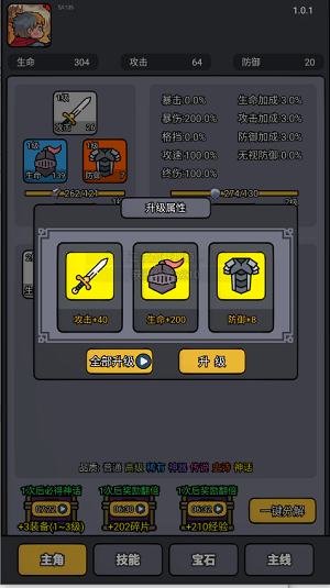 斩龙剑