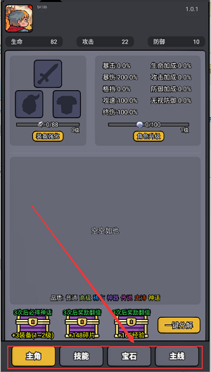 斩龙剑