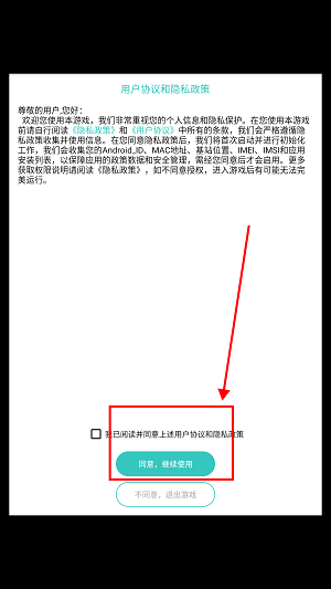 公主化妆师