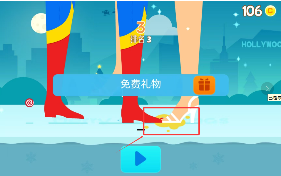 勇闯巨人岛