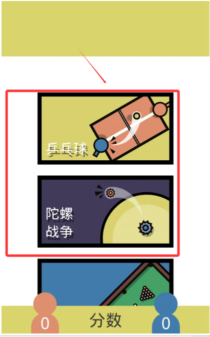 2人聚会