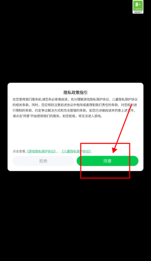 小门廊海盗之盗窃之城
