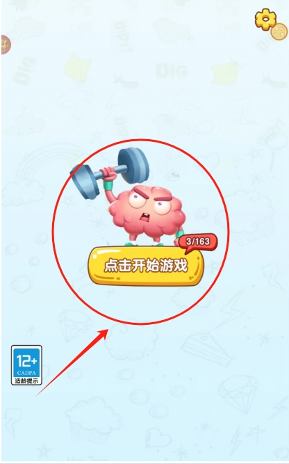 无厘头合集