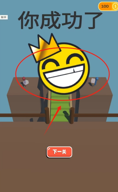 冲锋之志