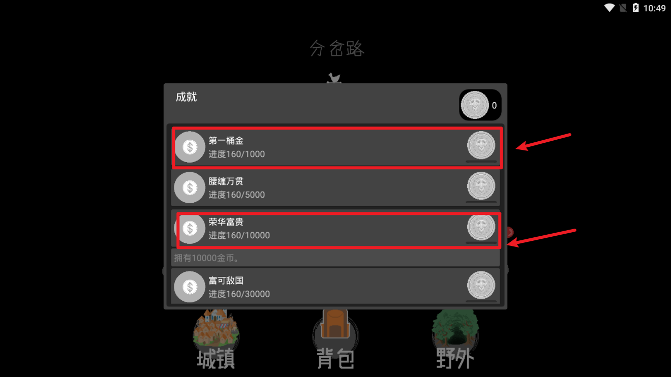 魔王默示录