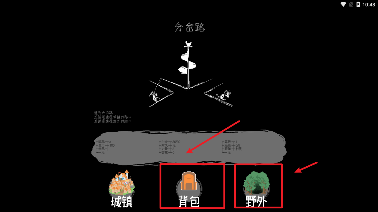 魔王默示录