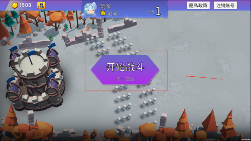 狂欢对抗