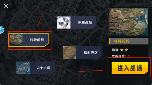 修勾逃生飞机