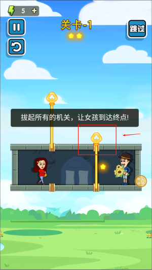怪盗逃脱