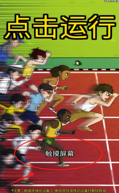 冲冲冲快冲