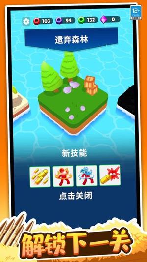逃生专家