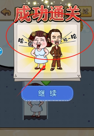 动脑你最强