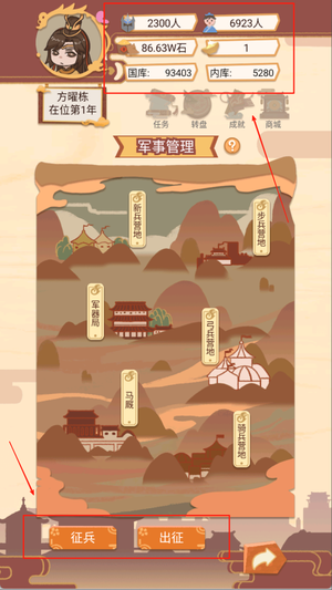 回到过去