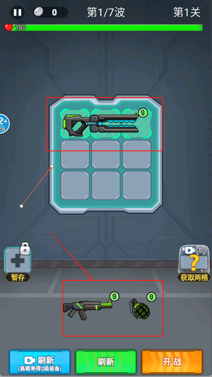 枪火冲冲冲