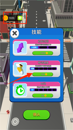 吞噬一切