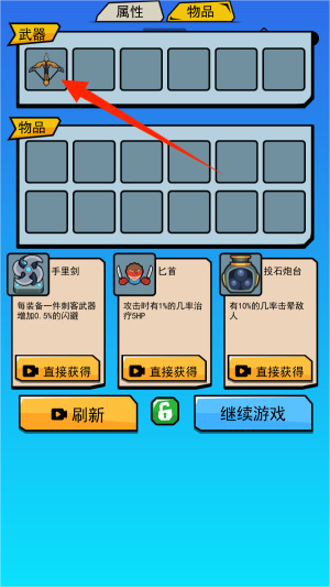 贪吃蛇吃个饱