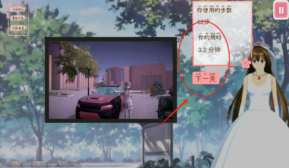 全民最强脑力争霸