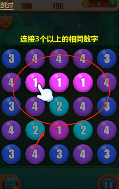 妙手连珠