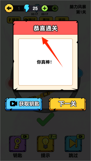 此路是我开
