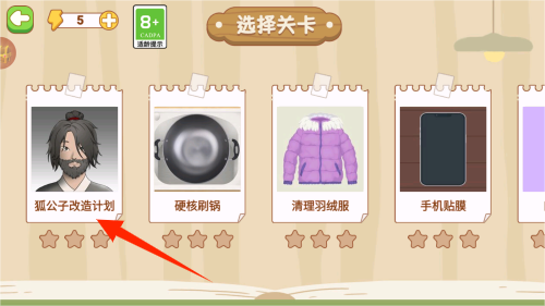 清理沉浸式解压