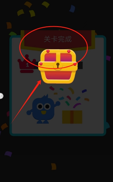 脑力拼拼乐