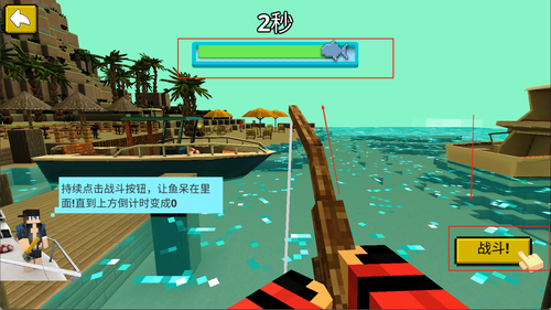 海上沙盒世界