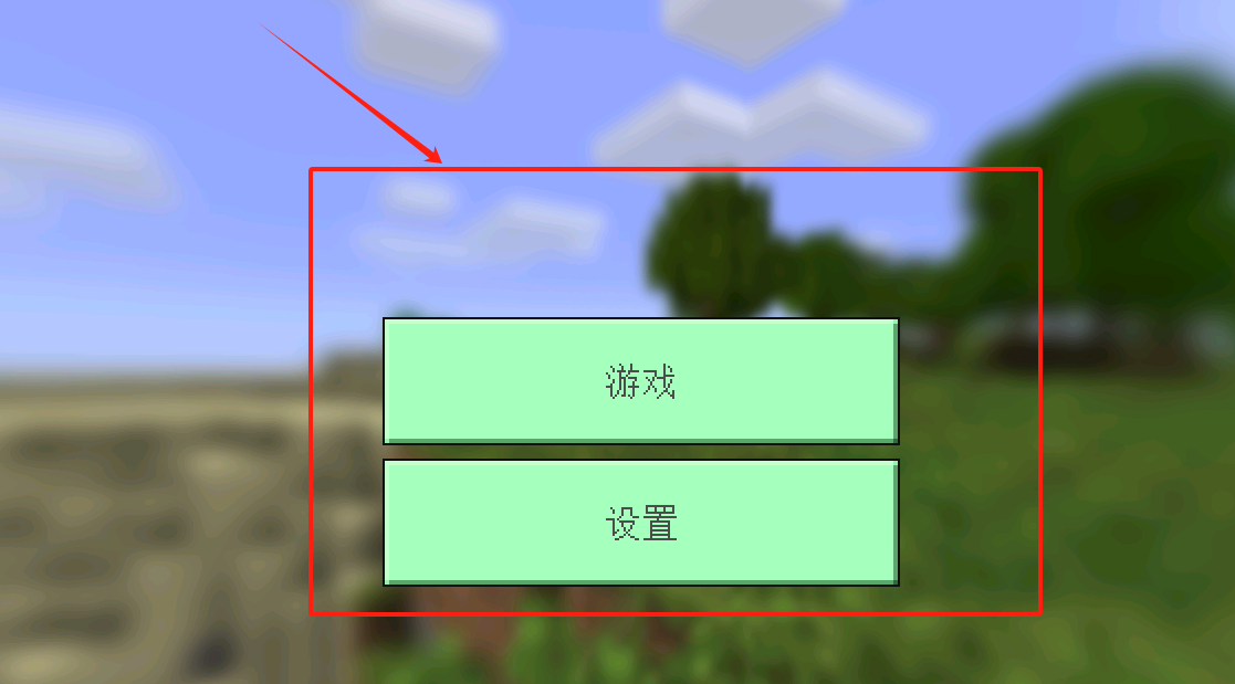 探索建造房屋