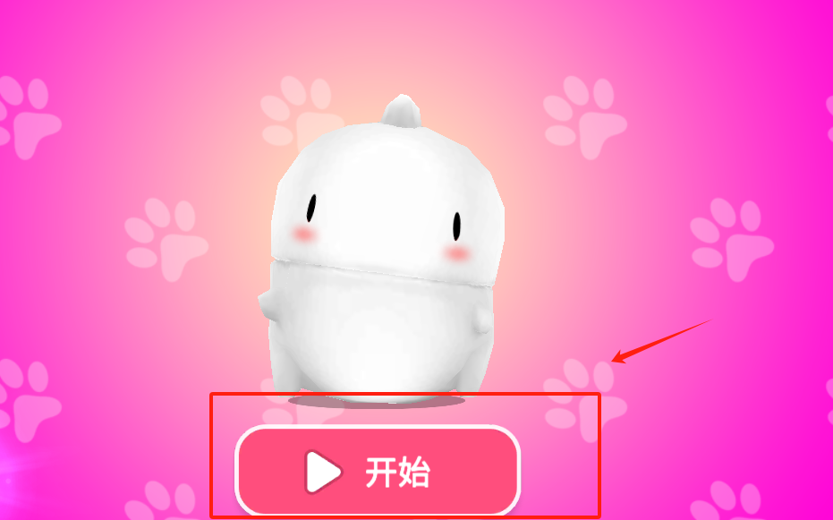 英雄无限火力
