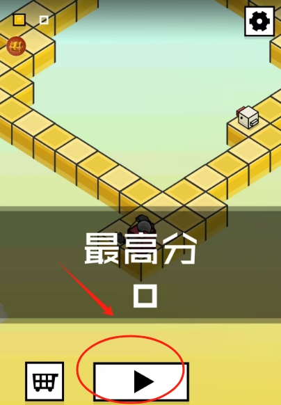 欢乐蹦蹦跳