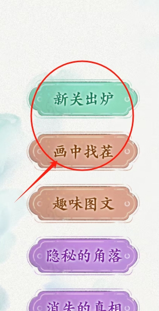 脑洞文字秀