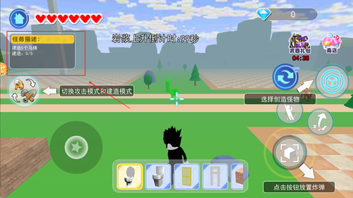 惊险生存挑战