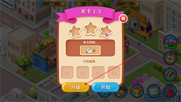 楼下的早餐店免广告
