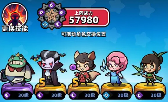 童话冒险团