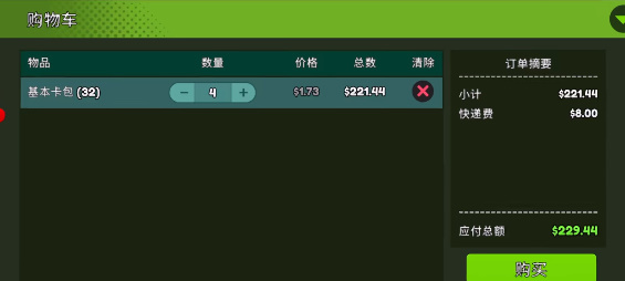 TCG卡店模拟器