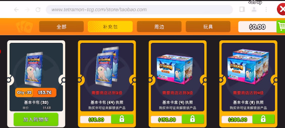 TCG卡店模拟器