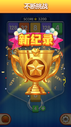 数字魔方