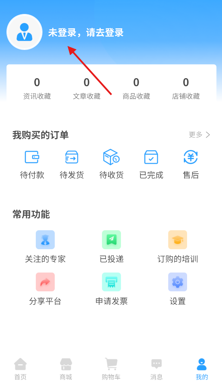 齿科汇