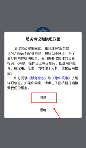 真背文言文实词