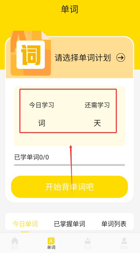 合信口语
