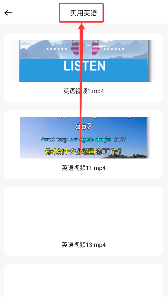 合信口语