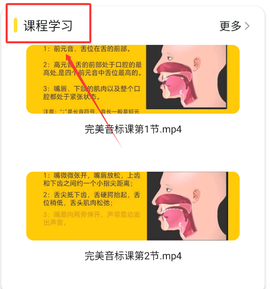合信口语