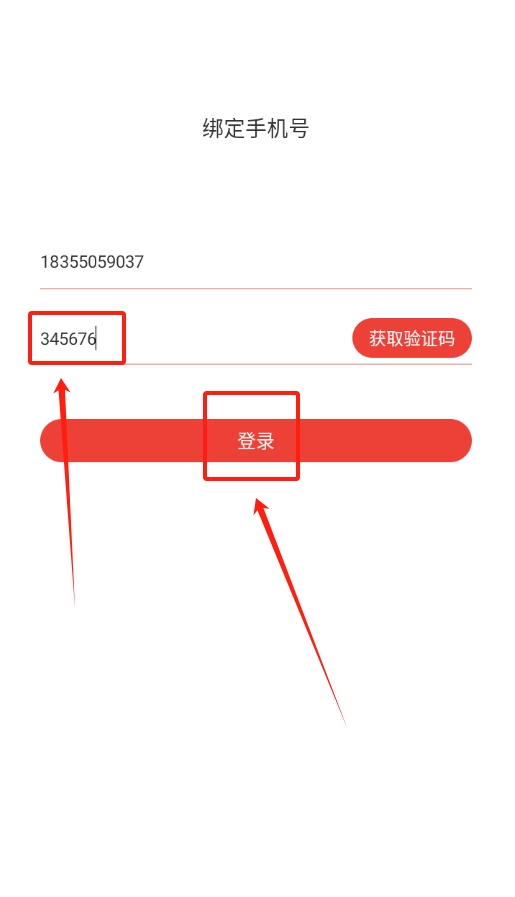 内蒙防返贫监测