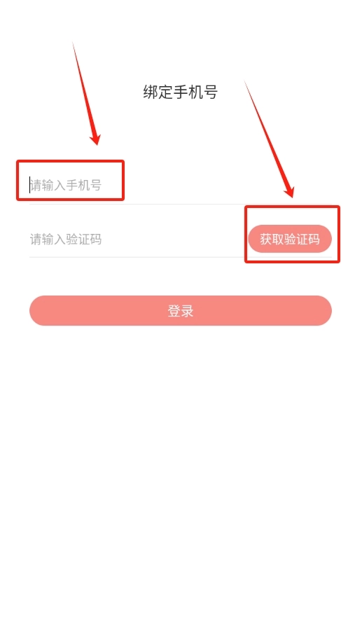 内蒙防返贫监测