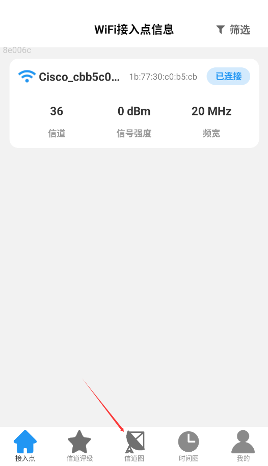 极速5GWiFi