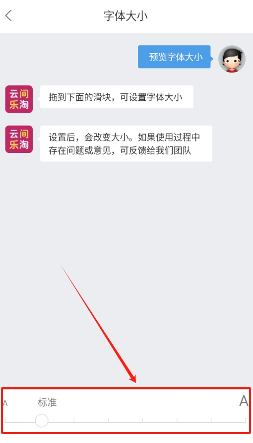 云间乐淘