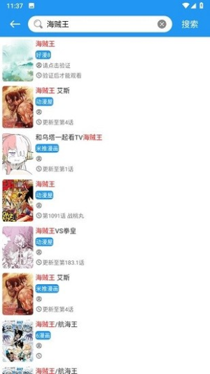 全漫画